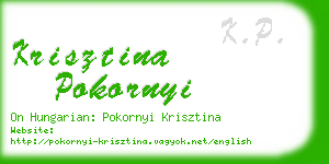 krisztina pokornyi business card